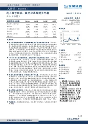 线上线下联动,数字化展馆增长可期