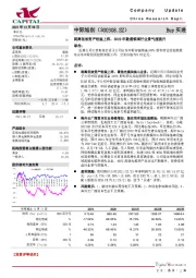 剥离低效资产轻装上阵，2022年数通领域行业景气度提升