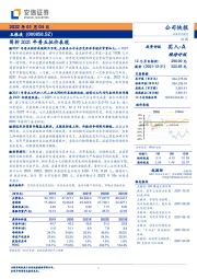 简析2021年普五批价表现