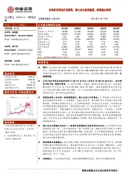 单季度利润创历史新高，稀土龙头格局重塑，继续重点推荐