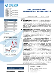 公司报告:引领测试电源国产替代,逐步从实验室走向生产线