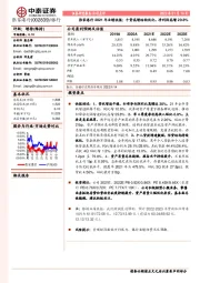 张家港行2021年业绩快报:个贷高增结构优化,净利润高增29.8%