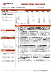 常规业务逐渐进入常态化增长，新冠检测耗材需求旺盛