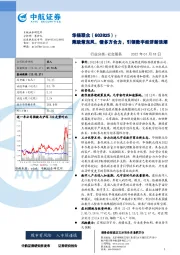 乘政策东风，借多方合力，引领数字经济新浪潮