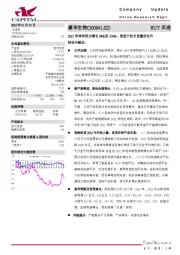 2021年净利同比增长98%至106%，受益于狂犬苗量价齐升