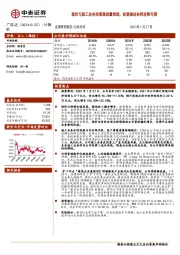造价与施工业务持续高质量表现，政策催动协同发展可期