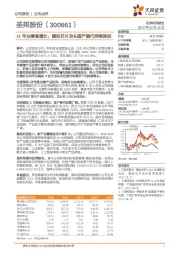 21年业绩高增长，模拟芯片龙头国产替代持续推进