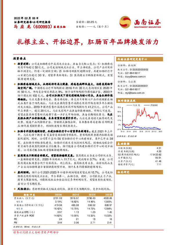 扎根主业、开拓边界，肛肠百年品牌焕发活力