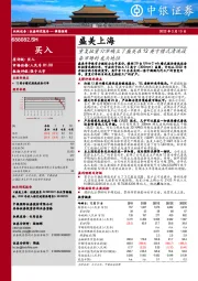 重复批量订单确立了盛美在12英寸槽式清洗设备市场的龙头地位