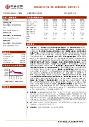 详解平安银行2021年报:零售、财富管理持续发力;业绩同比增25.6%