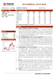 国内动力总成测试领先企业，打造IMU第二增长曲线