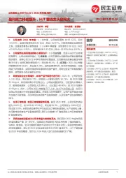盈利能力持续提升,HJT整线龙头空间大
