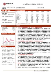 粗纱的高景气与电子纱的快速触底，不变的成本竞争力