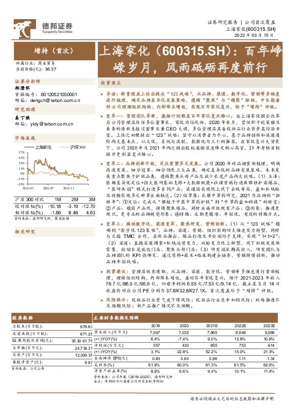 百年峥嵘岁月，风雨砥砺再度前行