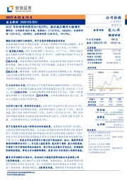 2021年归母净利润同比+82.59%，航空航天锻件大幅增长