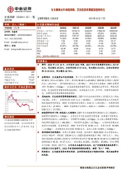 生长激素全年表现亮眼，百克疫苗受累新冠接种挤兑