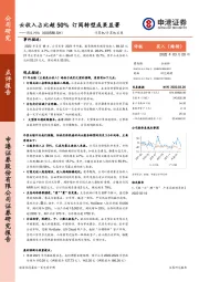 云收入占比超50% 订阅转型成果显著