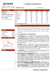 2021年业绩超预期,奠定国内通用机床龙头地位