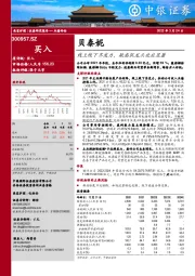 线上线下齐发力，敏感肌龙头效应显著