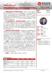 深度报告:营销改革叠加产品升级,贴膏剂龙头走上成长快车道