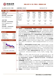 详解光大银行2021年报：零售发力，理财服务收入高增