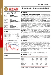 新业务新征程，检测行业领跑者再起航