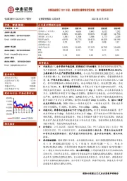 详解张家港行2021年报:经营贷支撑零售信贷高增,资产质量保持优异