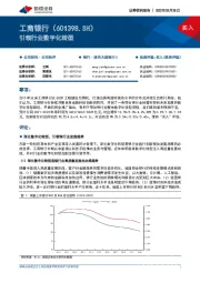 引领行业数字化转型