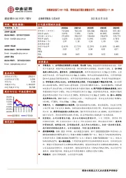 详解建设银行2021年报:零售投放回暖支撑量价齐升,净利润同比+11.6%