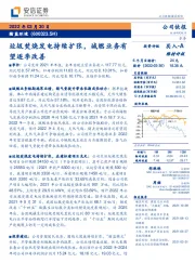 垃圾焚烧发电持续扩张,城燃业务有望逐季改善