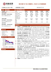 详解工商银行2021年报：营收趋势向上、同比增7.8%，资产质量持续改善