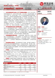 深度报告:全球继电器龙头,勇攀新高峰