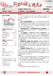 技术快速迭代，市场占有率持续增加