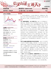 2021稳中有进,2022目标加速