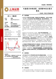 风语筑一季度订单跟踪专题:旺盛需求初现迹象,疫情影响延后需求落地