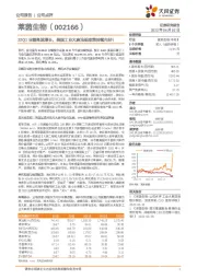 22Q1业绩高速增长，美国工业大麻法规政策持续向好！