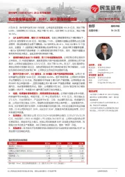 2021年年报点评:轨交装备望迎反弹,IGBT、新兴装备持续放量