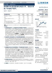 铝线键合机获通富微电批量订单,突破头部客户加速国产替代
