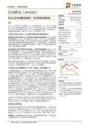 商业化品种数量持续增长，研发深耕肺癌领域