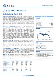 被低估的云造价成长空间