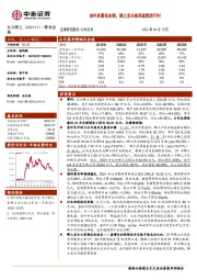 创年度最佳业绩,稀土龙头格局重塑进行时
