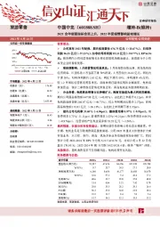 2021全年经营指标全面上升,2022年受疫情影响波动增长