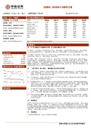 圣邦股份：逆市实现Q1利润环比正增