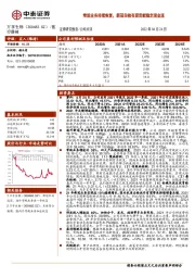 常规业务持续恢复，新冠自检有望贡献稳定现金流