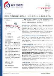 科博达年报&2022Q1业绩点评：再次强调关注公司内生性变化