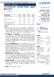 芯片保供能力强,逆变器出货高增,储能迎爆发式增长