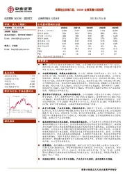 规模效应持续凸显，2022Q1业绩高增大超预期