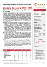 High visibility with backlog covering >80% of revenue in 2022E-23E