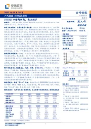 2022Q1业绩超预期，亮点颇多