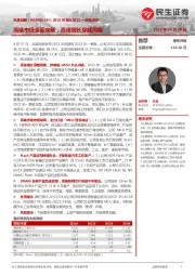 2021年报&2022一季报点评:高端市场全面突破,高速增长穿越周期